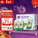 a2牛奶 澳州进口 儿童牛奶 珍贵A2型蛋白 含钙锌VA.D 200ml*6盒