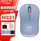 罗技（Logitech）M221无线鼠标 办公鼠标 静音鼠标 笔记本台式机家用带USB接收器 多色可选 M221-雾霭蓝＋【鼠标垫多选一】