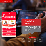 闪迪（SanDisk）256GB TF（MicroSD）内存卡 A1 U1 C10 至尊高速移动版存储卡 读速150MB/s 手机平板游戏机内存卡