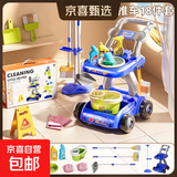 儿童过家家早教拖把扫把簸箕套装宝宝家用小拖布迷你扫帚扫地工具 早教清洁推车18件套 礼盒款蓝 六一儿童节礼物