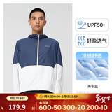 迪卡侬男女防晒衣夏季户外长袖外套超薄皮肤衣防晒服连帽 男款海军蓝 L