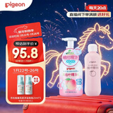 贝亲（Pigeon）贝亲桃叶精华洗护组（ 爽身露200ml+洗发沐浴二合一 500ml）