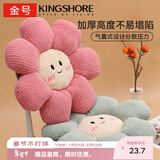 金号毛绒绒花朵坐垫屁垫沙发飘窗卧室地上椅子座垫 粉色 45x45cm