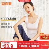 宜而爽【100%纯棉】女士背心罗纹打底衫修身无袖全棉T恤短袖上衣