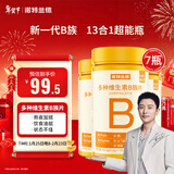 诺特兰德 多种维生素B族片【72片*7瓶】 维b1b2b6烟酸叶酸泛酸牛磺酸