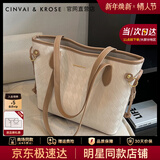 CinvaiKrose官方店托特包女包2026新款大容量通勤单肩包生日情人节礼物送女友 菱格米白Beige【送女友老婆女生礼物走心】