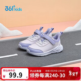 361°童鞋 儿童运动鞋25冬季男女童3-14岁皮革校园跑鞋 紫32