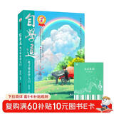 自学通电子琴自学入门+五线谱本（共2册）初学者从零起步电子琴自学入门 零基础自学教程 海量练习乐谱和弦对照表 附带教学视频