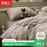 南极人100%纯棉四件套 适用1.5米床上用品套件床单被套200*230cm