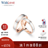 WithLove18K彩金钻石情侣戒指 时尚钻戒女玫瑰金结婚对戒 玫瑰情缘 【女戒】18K彩金/现货