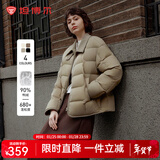 坦博尔【爆款推荐】秋冬羽绒服女轻薄短款小个子保暖外套TBF330226D 青木棕 XL (175)