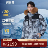 波司登极寒鹅绒羽绒服男女情侣同款冬加厚连帽短款大毛领保暖外套