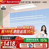 好太太电动晾衣架隐形晾衣机阳台全自动智能照明隐藏式升降晾衣服架 D-3090: 极薄全屏LED+4晾杆