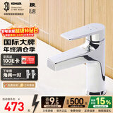 科勒（KOHLER）龙头冷热水卫生间浴室柜洗脸盆台盆面盆单孔龙头74013T 【74013T】韬立面盆龙头-银色