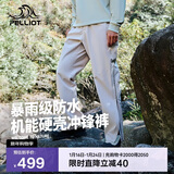 伯希和（Pelliot）【山壳|四季版】冲锋裤男女防风防水徒步硬壳登山裤子11410201白L