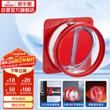 潜水艇（Submarine）F200厨房烟道全密封防味阀公共烟道止逆阀油烟机止回阀烟道阀