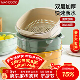 美厨（MAXCOOK）洗菜篮沥水篮 塑料双层洗菜盆盆筛盆子滤水篮 1盆1筛灰白MCPJ7729