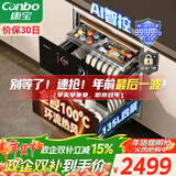 康宝（Canbo）极智304不锈钢消毒柜嵌入式家用碗筷餐具大容量热风巨量消毒碗柜【政府补贴】XDZ130-HM5