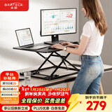 Brateck北弧升降桌电脑桌 站立办公工作升降台子 站立式电脑升降支架D200