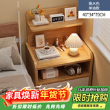 修乐床头柜简约现代家用卧室收纳柜2024新款床头置物架出租房用小柜子 【木腿+单抽】田园橡木色40cm