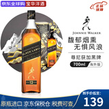 尊尼获加（JOHNNIE WALKER）黑牌黑方 苏格兰调和调配型威士忌酒 原瓶进口 洋酒 尊尼获加黑牌 700mL 1瓶
