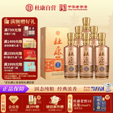 杜康 老窖5 浓香型白酒 52度 500ml*6瓶 整箱装 【年货送礼】