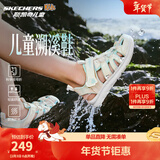 Skechers斯凯奇儿童运动凉鞋男童沙滩鞋镂空防滑夏季中大童大头鞋400041L 女童/乳白色/OFWT 36