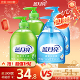 泡沫丰富洗手液芦荟500g瓶*2+清爽洗手液500g瓶*2