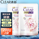 清扬（CLEAR）男士洗发水清爽控油洗发露洗发膏去屑旅行装女士氨基酸洗发水 樱花沁爽 200g*2袋