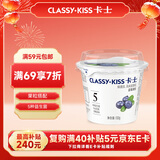 卡士（CLASSY.KISS）蓝莓果粒鲜酪乳100g*6杯 低温酸奶 风味发酵乳