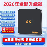 宣谷机通用机顶盒电视盒子4K高清终身看直播wifi直连手机 豪华双频版本+直播+影视