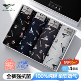 七匹狼内裤男100%纯棉抑菌平角内裤短裤4条装全裤抑菌 奔狼款 4条装 4XL