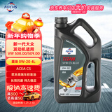福斯（FUCHS）全合成机油高性能润滑油泰坦蓝油0W-20 4L C5 养车保养