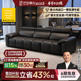 法莎蒂真皮沙发小户型现代简约客厅沙发复古风直排三人位 2.2米单扶单+双 【豪华版·Q弹坐感】2.8mm加厚半青头层牛皮