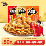 盐津铺子大魔王什锦口味约450g 麻酱素毛肚 魔芋爽 小吃零食 王一博同款