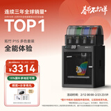 拓竹P1SC 3D打印机桌面家用FDM全自动调平大尺寸多色高速3d打印机器【大陆版】