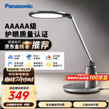 松下（Panasonic）台灯护眼学习儿童护眼台灯护眼学习灯智能调光台灯致儒AAAAA级