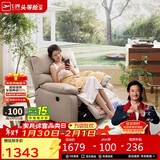 芝华仕（CHEERS）头等舱布单椅电动功能布艺单人沙发客厅家具懒人椅芝华士9780白