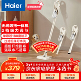 海尔（Haier）无线吸拖一体吸尘器家用车用轻量宠物便携式除尘机大功率大吸力干吸湿拖多用随手吸Q49W新年好礼