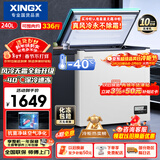 星星（XINGX）240L单温家用小型冰柜大容量风冷无霜保鲜节能一级能效冰箱冷藏冷冻两用冷柜BD/BC-240WKE国家补贴