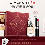 纪梵希（Givenchy）G细管227口红唇膏+禁忌淡香水 礼盒轻奢新年礼物生日送老婆送闺蜜