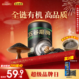 五谷磨房有机黑芝麻糊低GI核桃芝麻黑豆粉即食速食代餐早餐粉480g