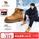 骆驼（CAMEL）王俊凯同款马丁靴高帮秋户外工装大黄靴男 G15W136025 沙漠黄 38