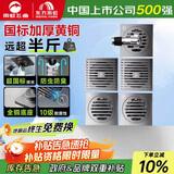 雨虹飞鱼地漏卫生间防臭大排量下水道黄铜镀镍拉丝枪灰色套装款FY57QHT