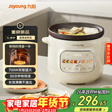 九阳（Joyoung）快炖电炖锅电炖盅电砂锅炖紫砂锅燕窝炖盅煮粥锅直炖大容量防溢长沸腾 可预约保温DG50K-GD508