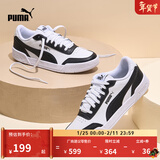 彪马（PUMA）经典复古透气小白鞋男女简约百搭休闲板鞋CARACAL 369863 白-黑色-黑色-15 42 【尺码偏小】
