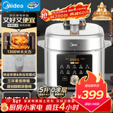 美的（Midea）沸腾浓香双模式小飞侠电压力锅0氟0涂层双胆高压锅5L智能预约家用煲汤4-6人煮饭煲E5825N送礼礼品