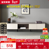 全友家居 现代简约风2米电视柜大户型客厅家用收纳储物柜子家具矮柜