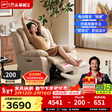 芝华仕（CHEERS）头等舱智能椅皮单椅电动多功能可躺摇转芝华士全明星实力单椅K135 流云白-电动躺+摇+背部按摩 72小时发货（地址详询客服）