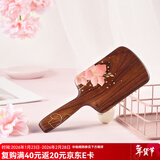 谭木匠 气垫梳子礼盒紫荆花开1-1居家日用护发按摩头皮送亲友木气囊梳子